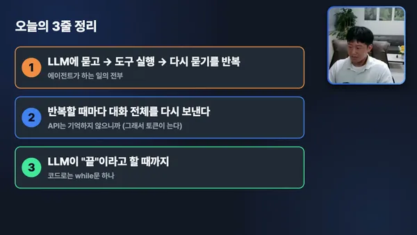 06_summary.jpg