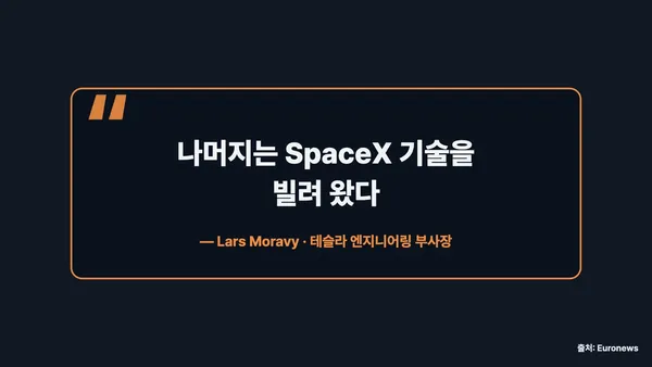 09_spacex.jpg