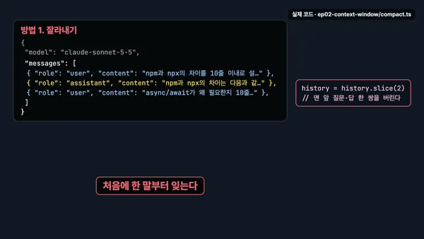 12_cut_json.jpg